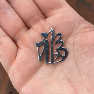 Vintage 925 Sterling Silver Japanese Kanji Large Cutout Pendant Bracelet Charm